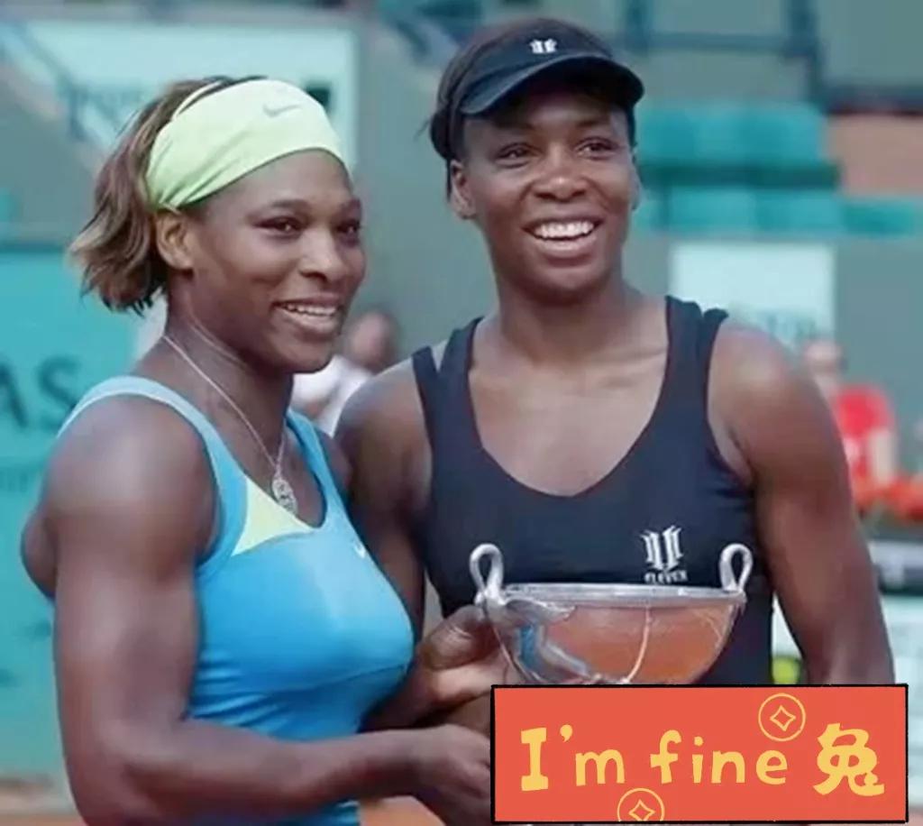 你认识几个打网球的明星?