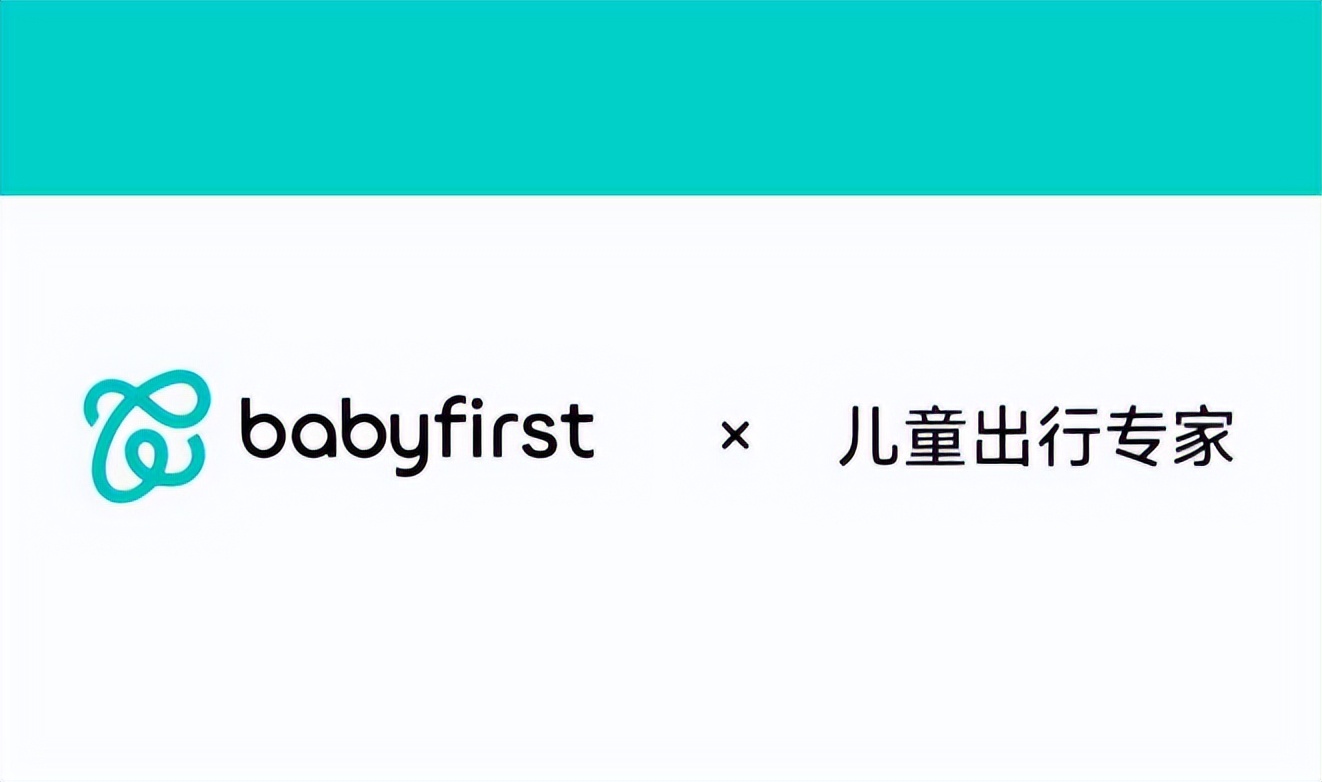 babyfirst安全座椅价格,宝贝第一婴儿安全座椅安装