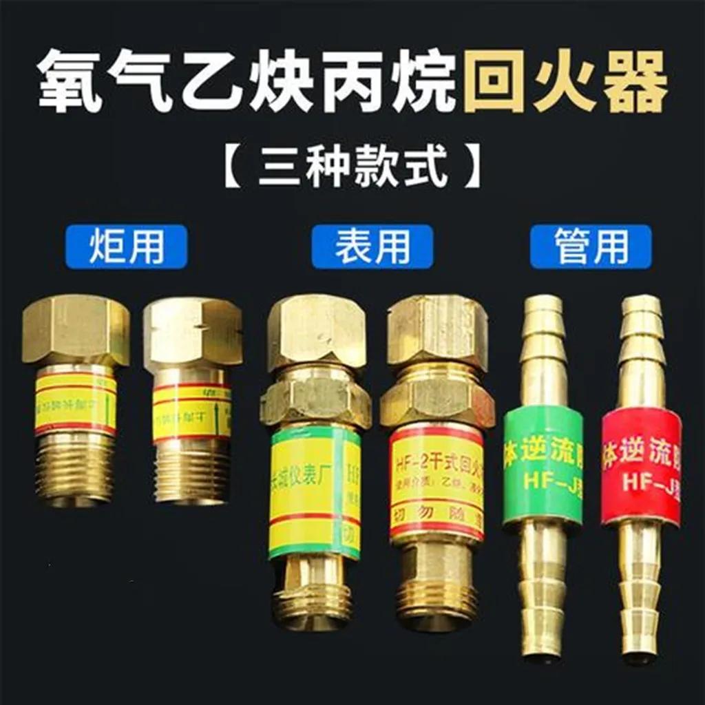 乙炔气瓶要使用专用减压阀,氧气乙炔瓶减压阀使用规范