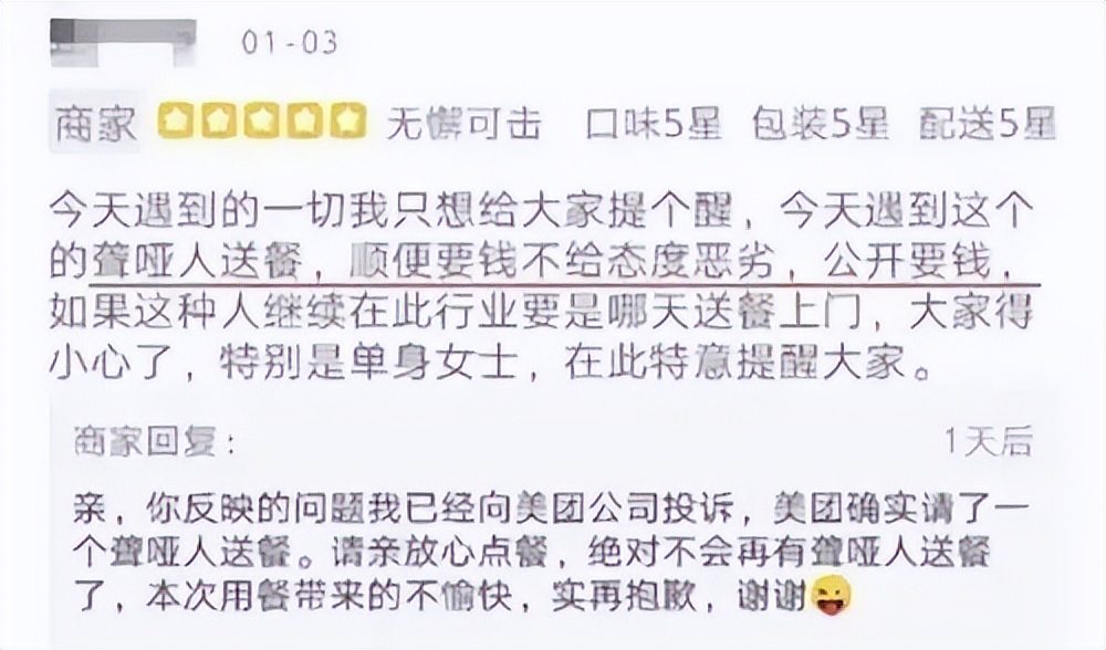 一张肯德基晒图,深圳肯德基拍的照片