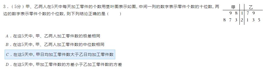 广州高考二模2024历史类试卷,2022安徽中考二模数学试卷答案