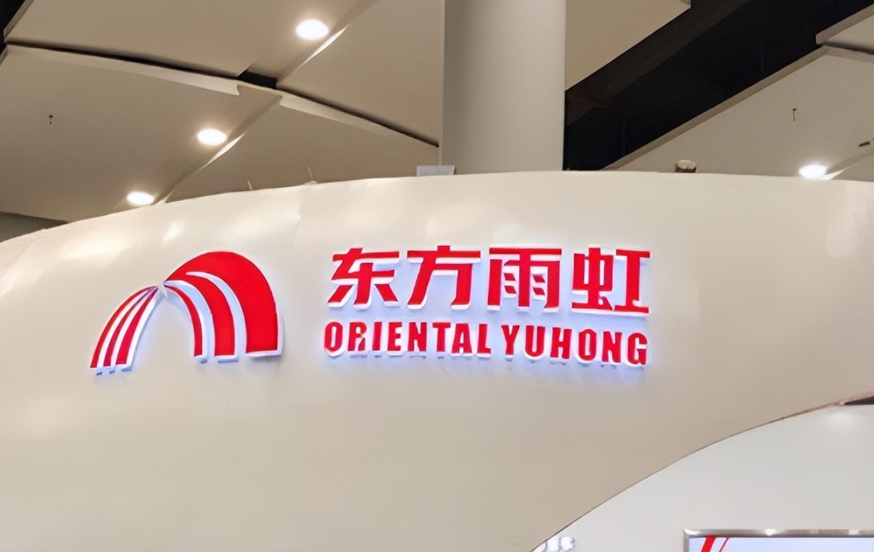 东方雨虹突破1200亿,东方雨虹近日连创新低能抄底吗