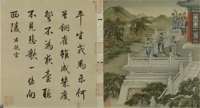 清冷枚仕女图绢本,清冷枚简介