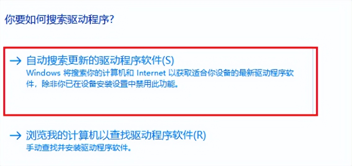 win10安装不了显卡驱动怎么办,win10显卡驱动安装失败