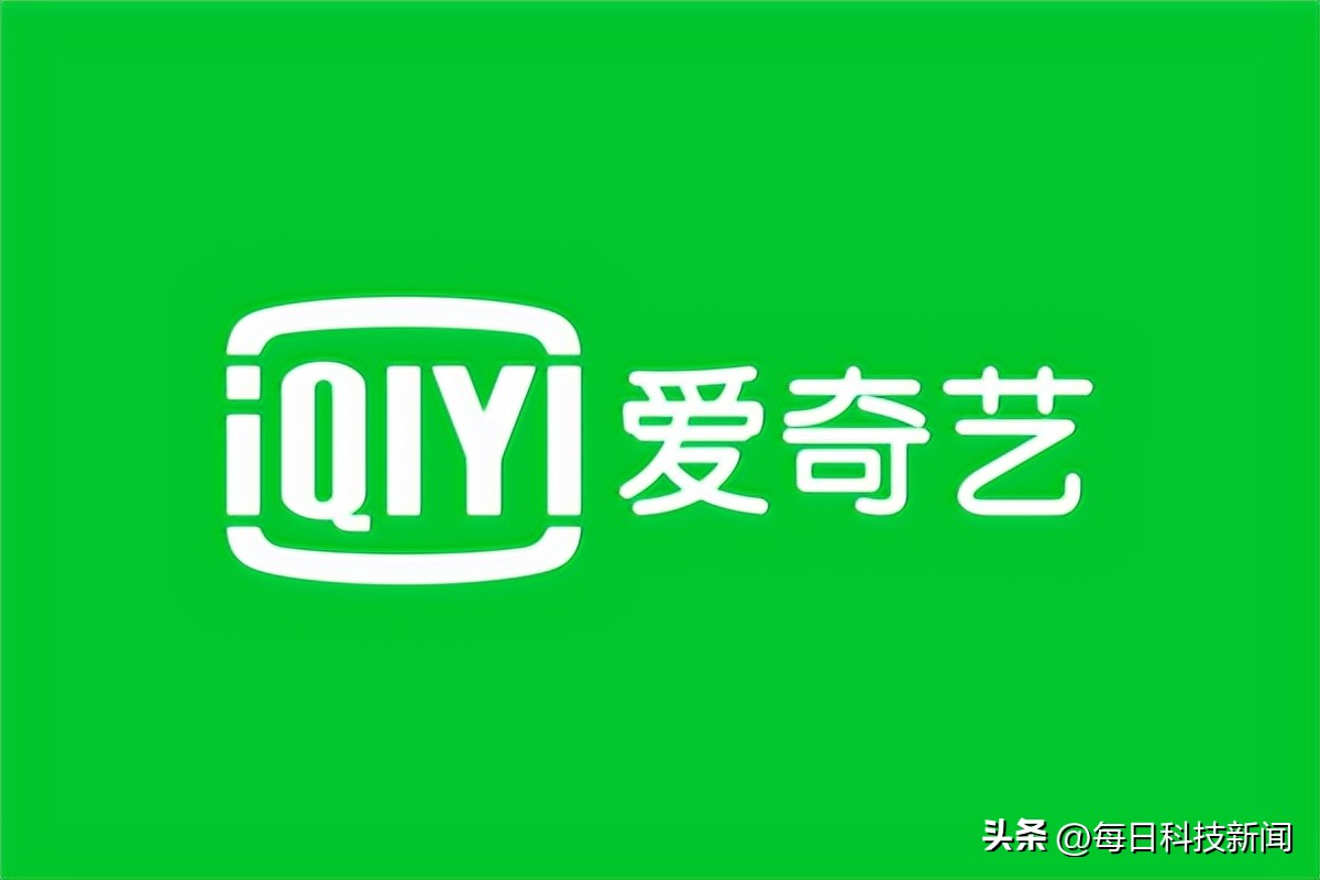 爱奇艺回应一号三用被封,爱奇艺多个账号同时登录被封