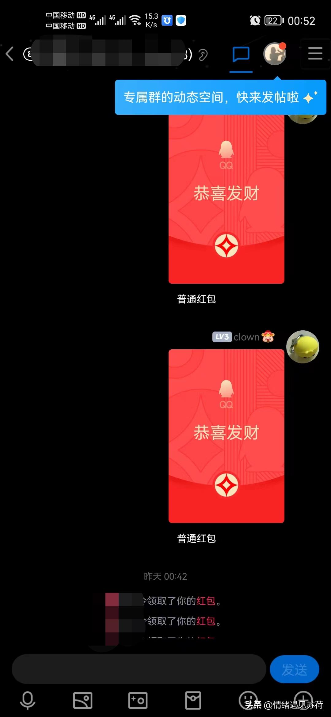 警惕上当受骗眼见不一定为实,警惕惊天骗局