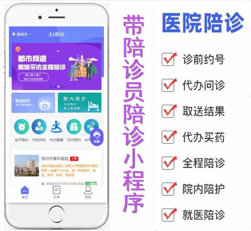 律师365咨询小程序,找附近律师小程序