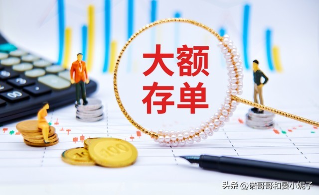 4.18利率20万3年有多少利息,20万4.18的利息存三年多少利息