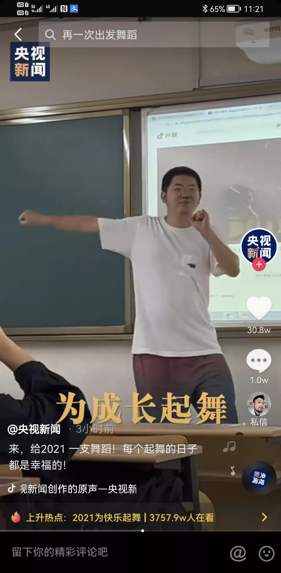 全球游戏职业排名,游戏代练的真实现状