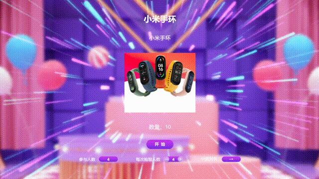 如何做一个简单的抽奖程序,如何做抽奖小程序微信