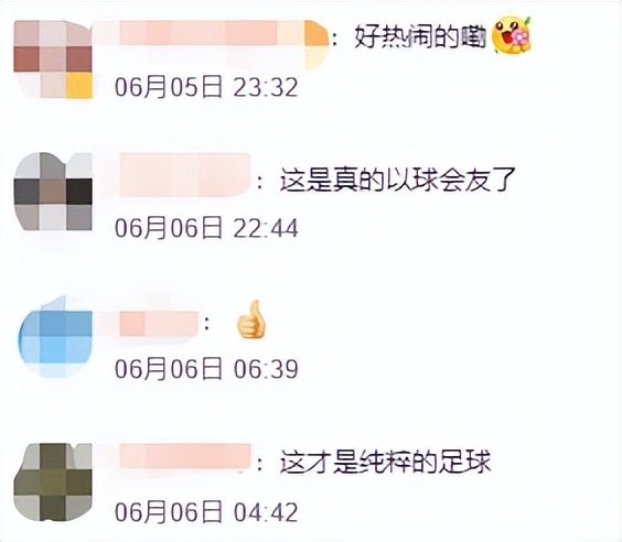 村ba和村超哪个更火爆,村超和村ba背后的意义