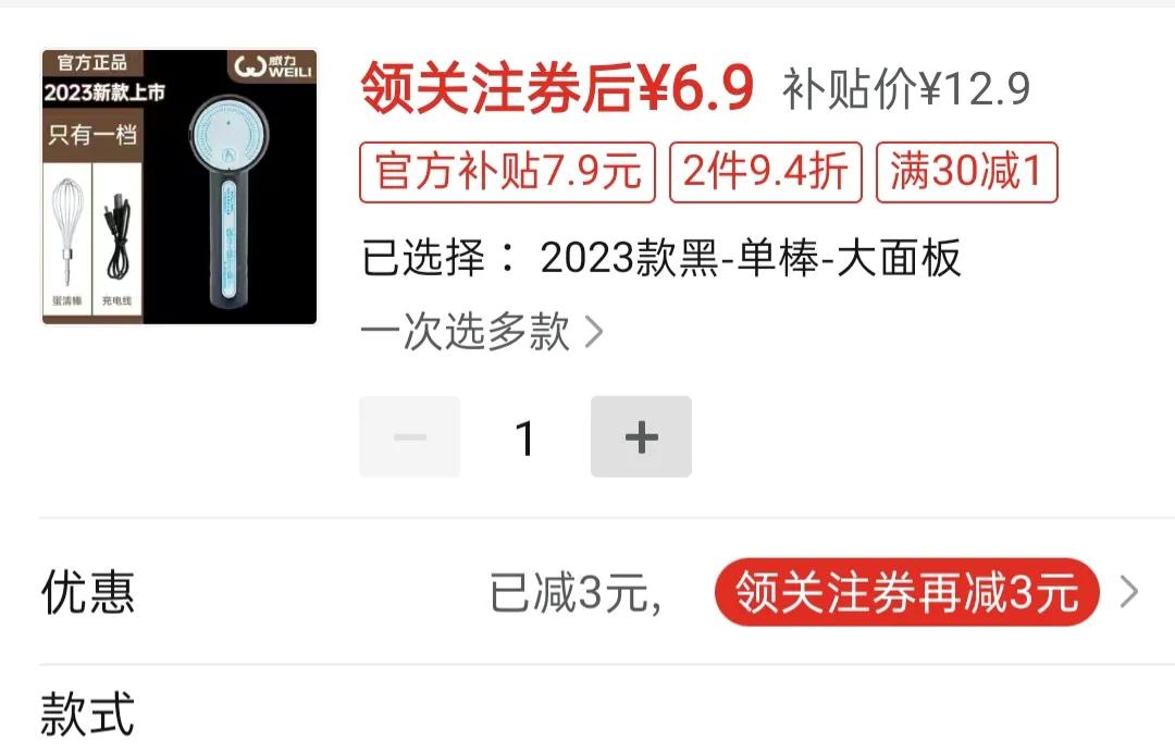 电商平台交易数据造假,电商平台价格陷阱有哪些