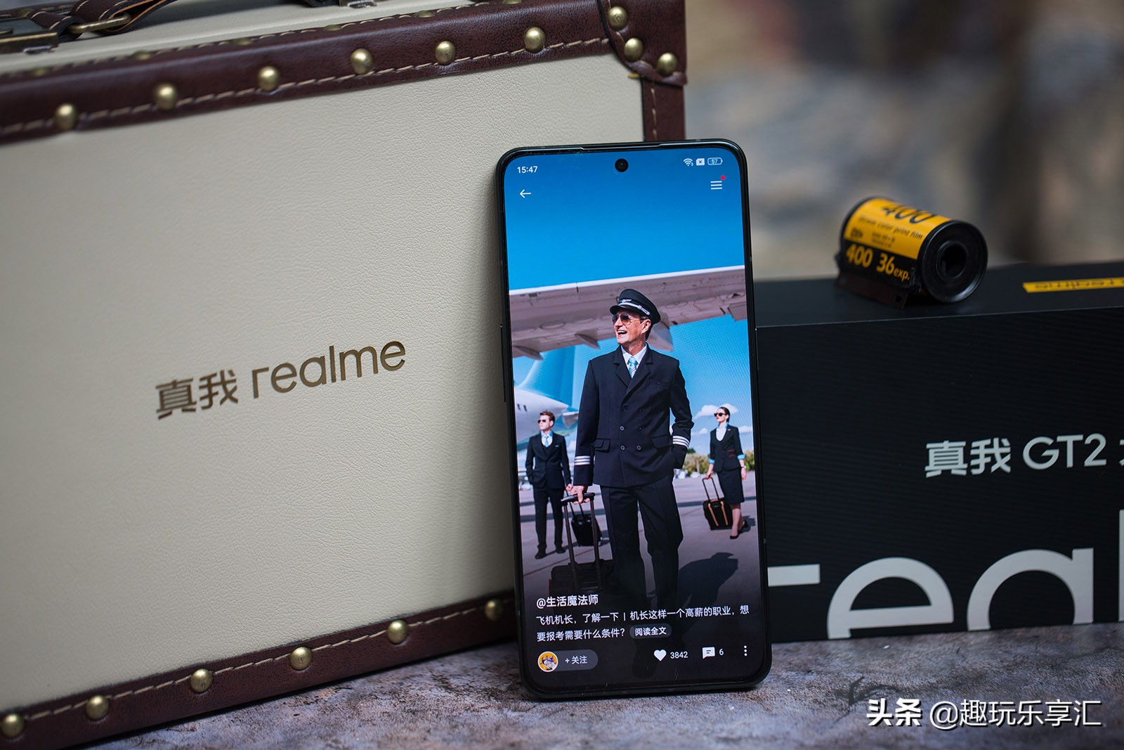 realme真我gtneo2t优缺点,真我realmegt2大师探索版