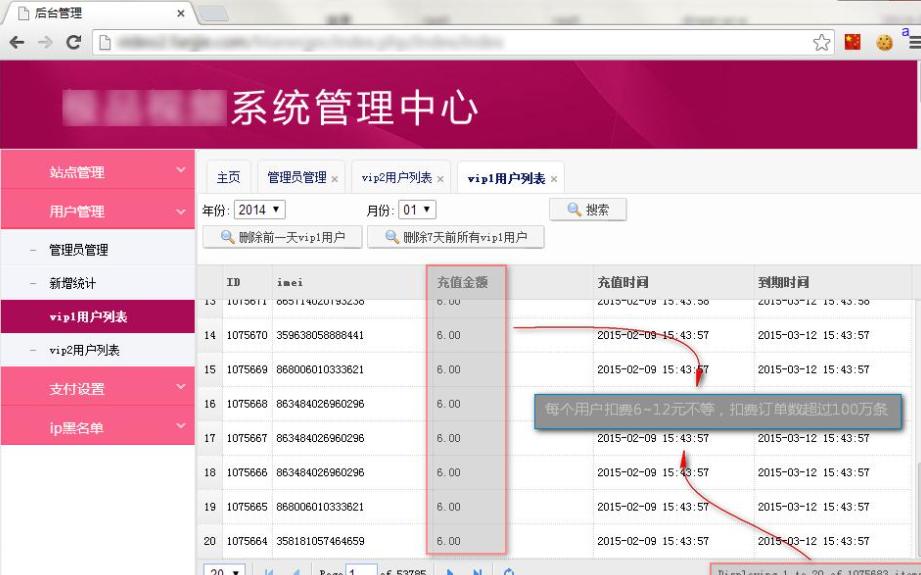 流量劫持技术教程,渗透攻击手段