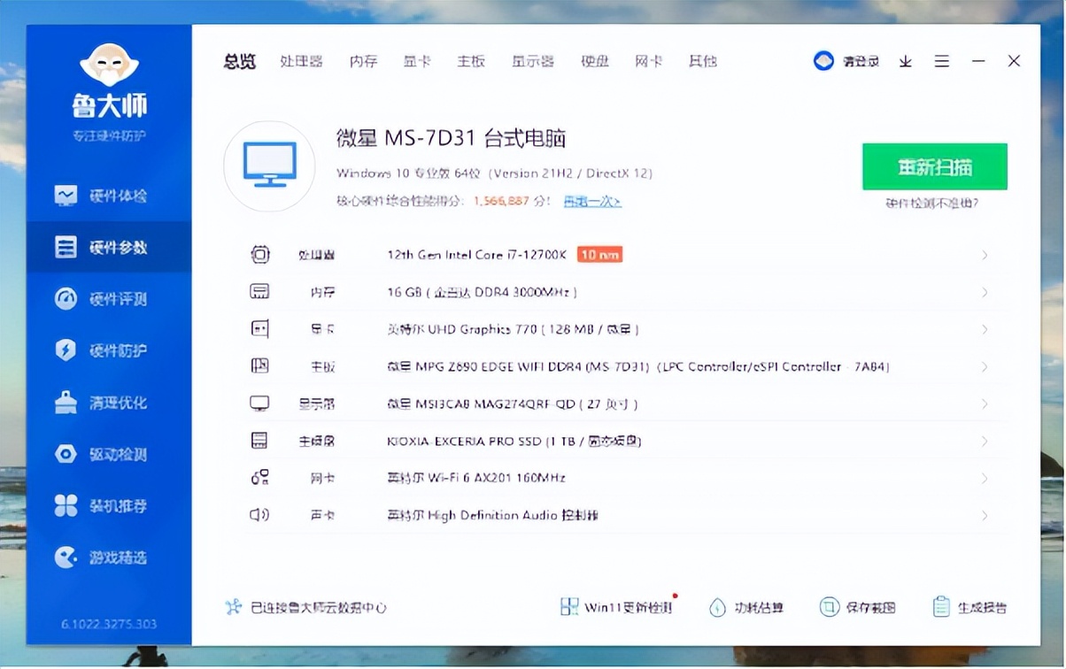 后浪推前浪，新的内存价格屠夫来了，国产高性价比普通内存条测试