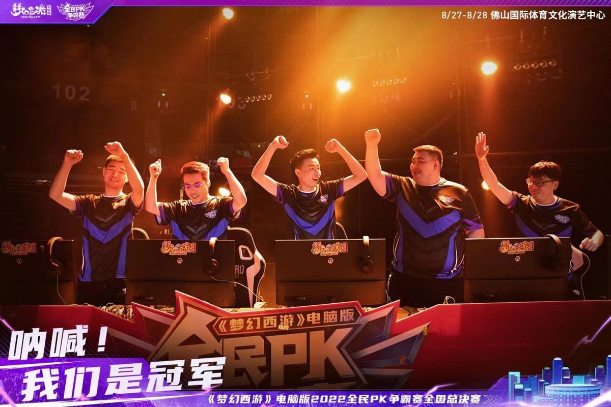 2019全民pk争霸赛表演,uzi杨洋pk完整版