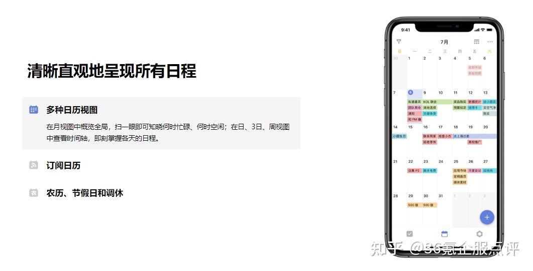 高学习效率app推荐,推荐几款比较合适的效率app
