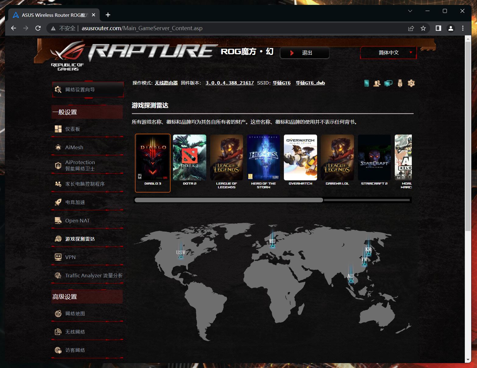 路由器测试需要测试哪些方面,手把手教你路由器性能测试