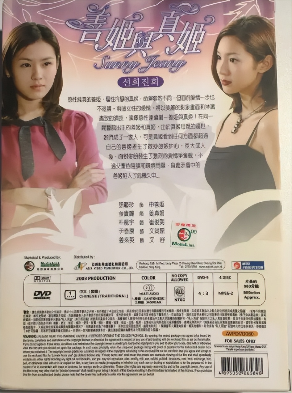 孙艺珍最迷人的一期,孙艺珍颜值合集