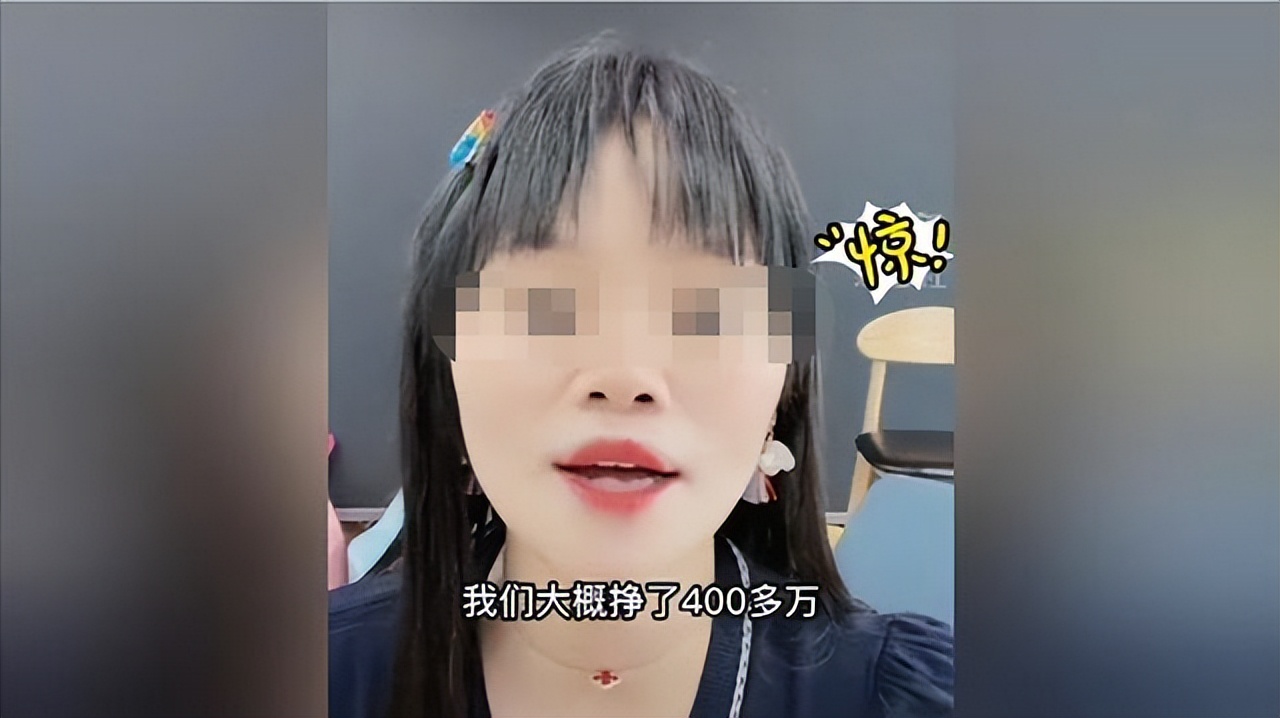 网红夫妻档赚疯了！拆二代富豪带货破10亿，“丑女”4300万买别墅