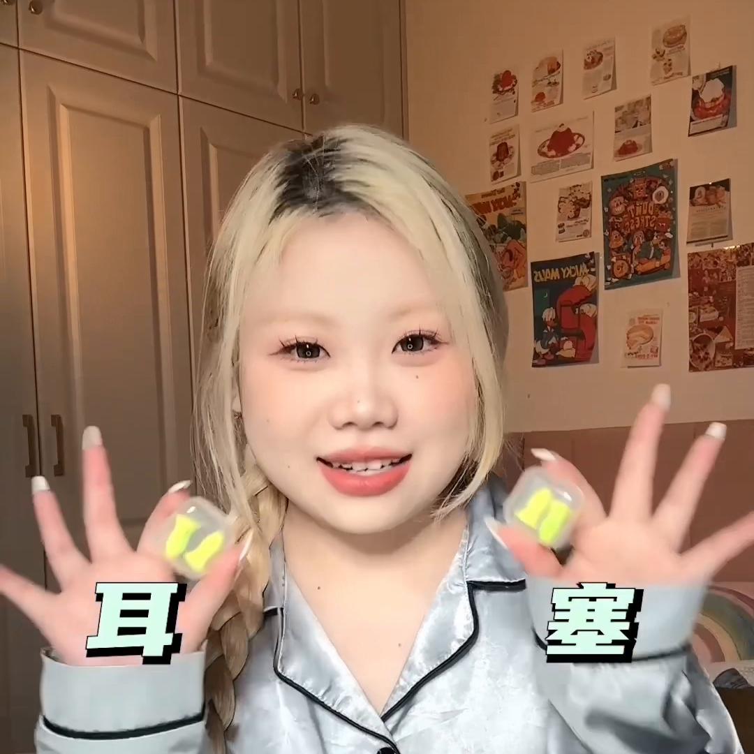 助眠神器30秒入睡盯着看,下雨助眠神器30秒入睡