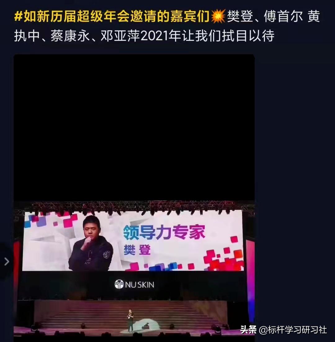 一年捞金170亿!这家比权健还狠的美国公司,为何还在吸血中国人?