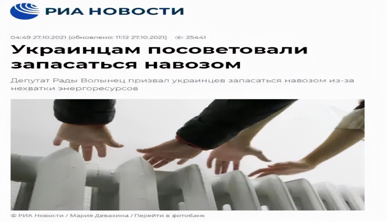 乌克兰能源损失,乌克兰的能源危机