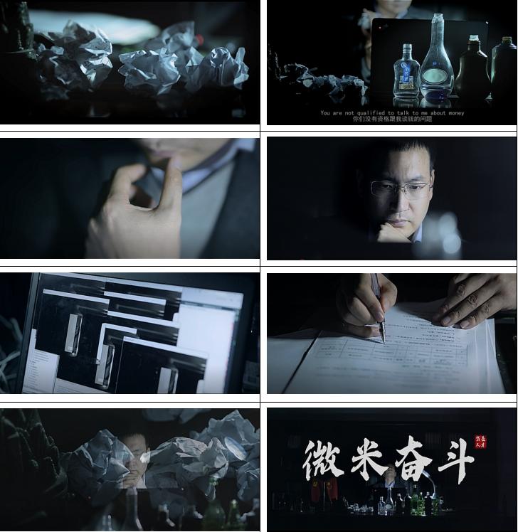 人物宣传主题片开场文案,企业宣传片策划文案