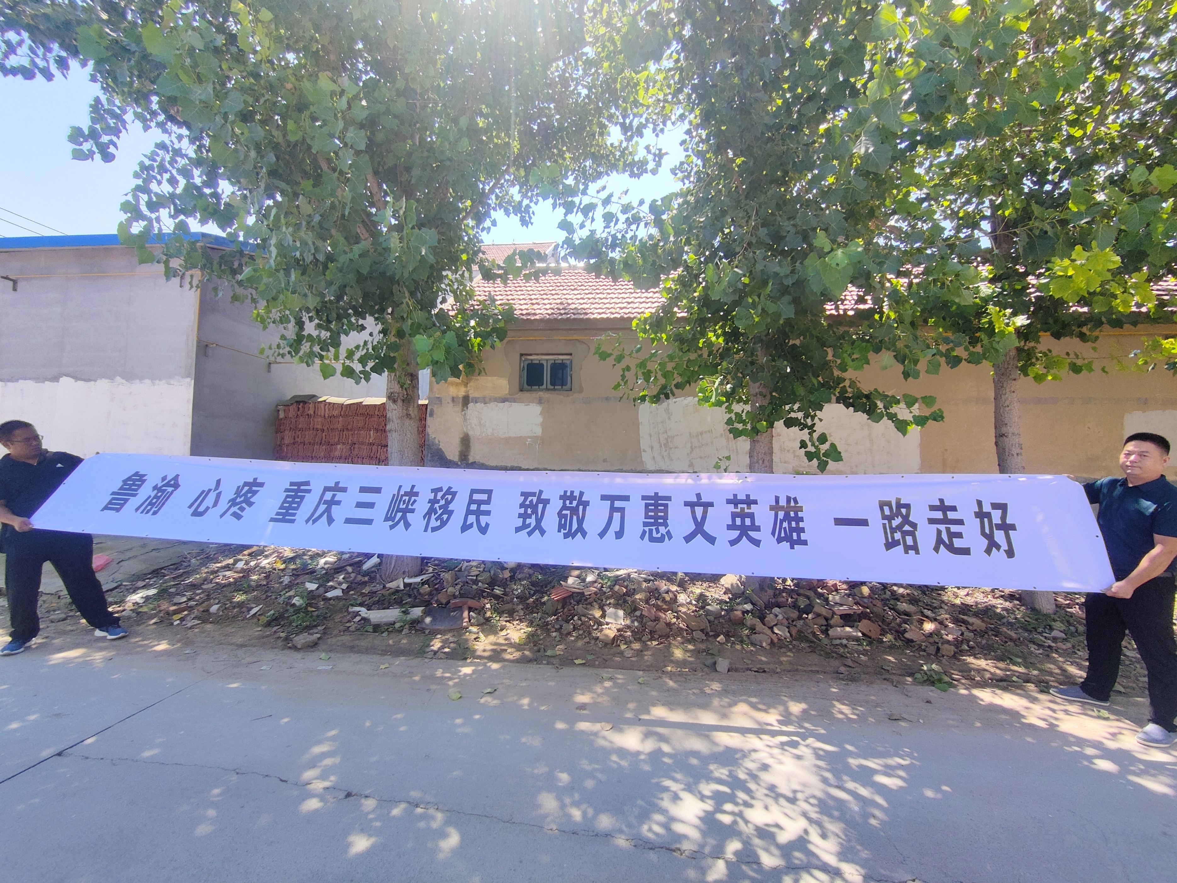 直播山东万惠文烈士安葬仪式,山东烈士万惠文回家视频全集