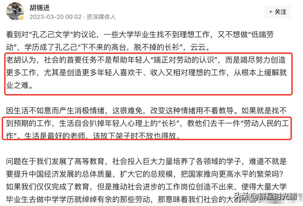 官媒发文“95后夫妻日赚9000”，继孔乙己后又被怼，触痛谁的神经