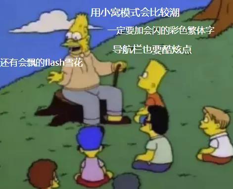 没10年网龄都不知道的梗,没十年网龄都看不懂这些梗