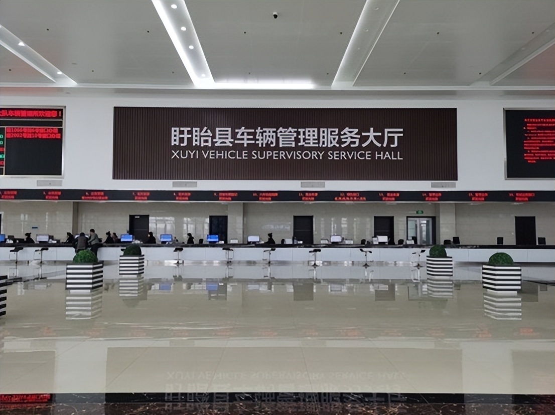 盱眙县车管所,企业少跑腿
