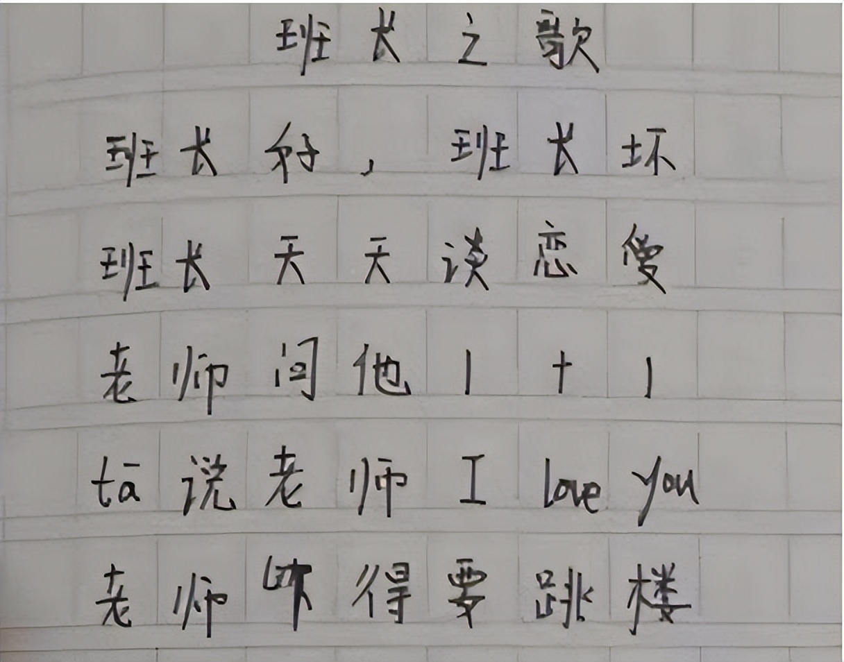 小学生改编孝子吟,小学生改编的孝子吟