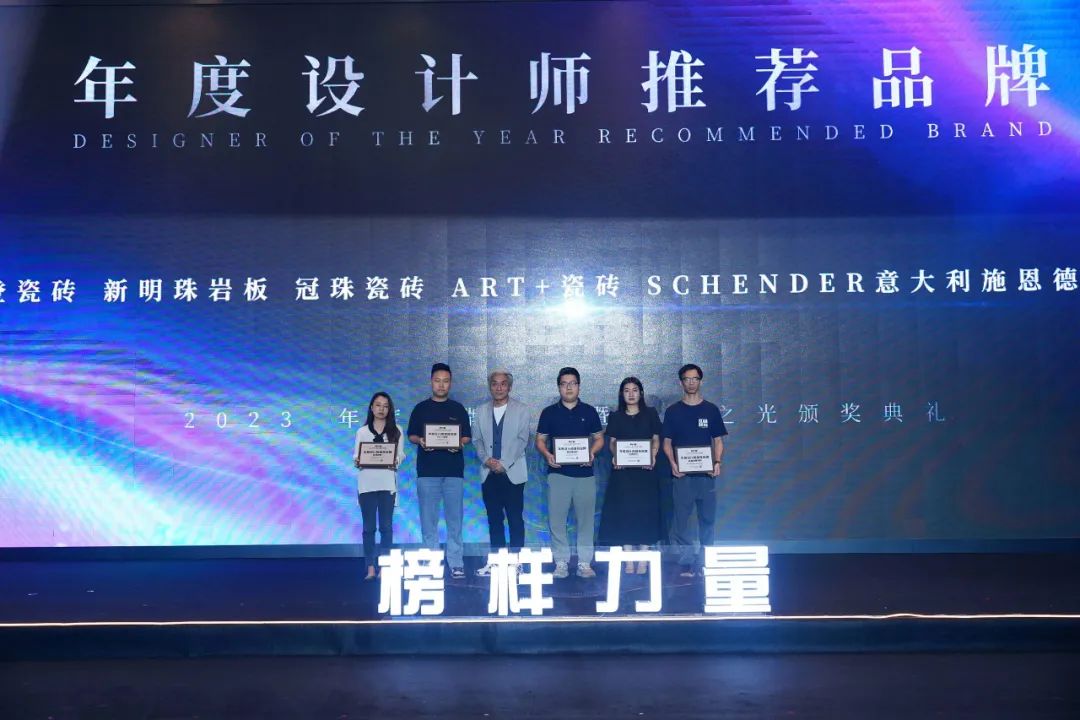 ROLEMODELPOWER榜样力量2023|意大利施恩德岩板获颁两项权威大奖