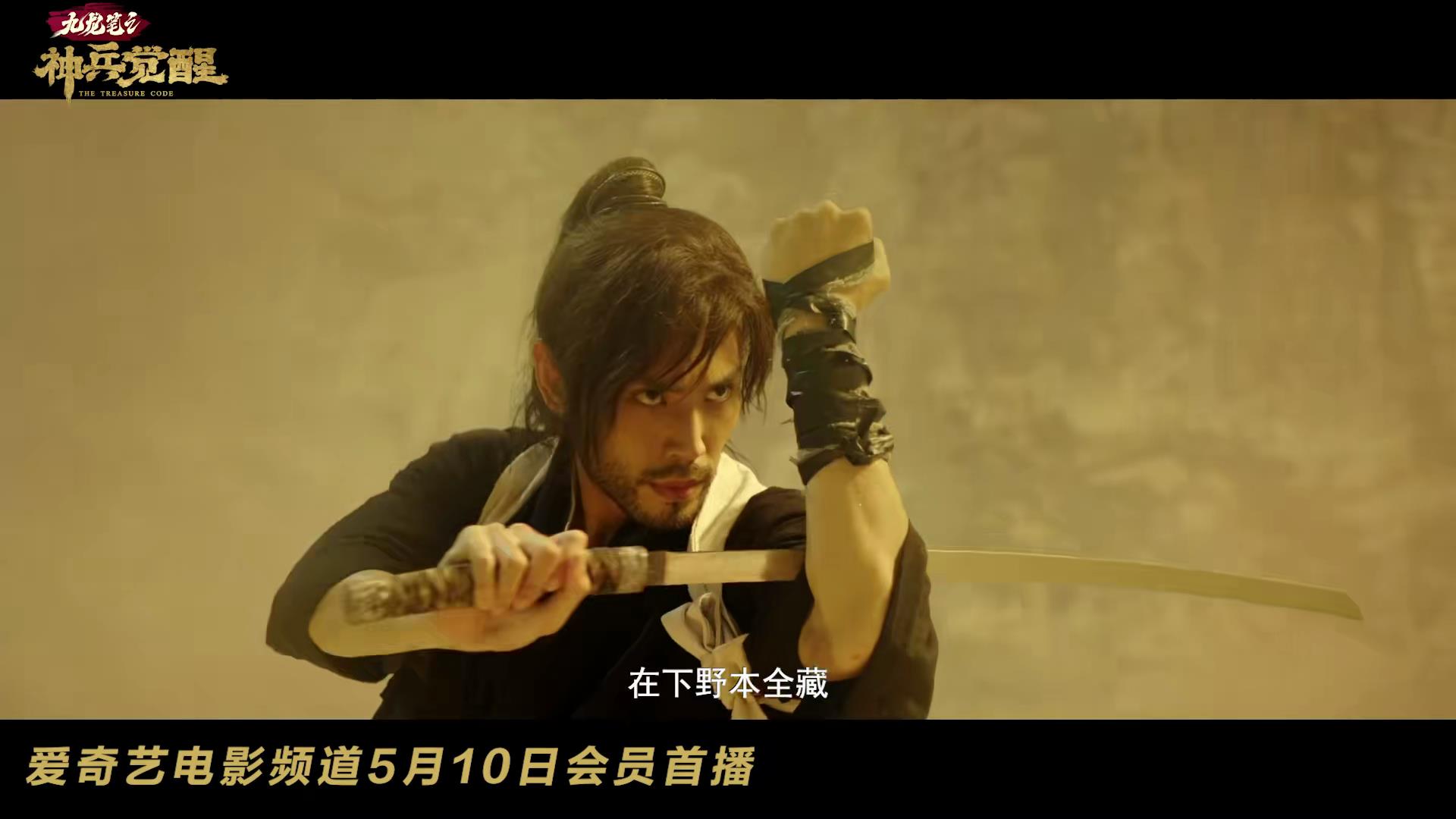 给5月“最好看的6部新网大”排名，天下霸唱的新作，垫底了