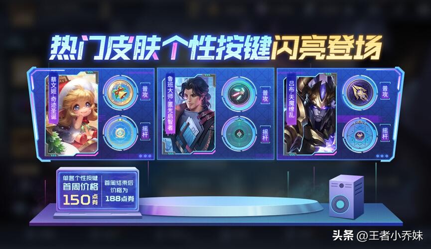 17号商城突变,鲁班、钟无艳限定史诗巨帅,吕布双喜临门,瑶笑了