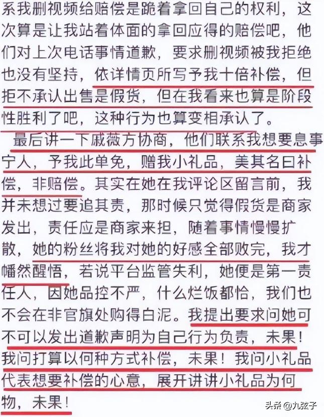 娱乐圈八卦最新爆料家暴男,娱乐圈爆料家暴