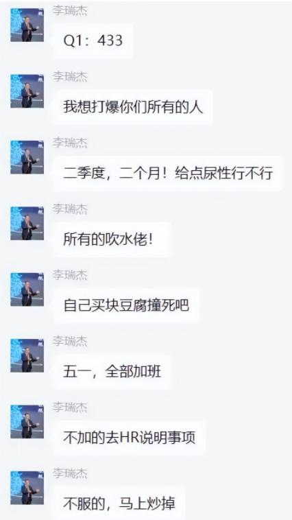 身价百亿老板被暴打,亏损42亿老板被抓