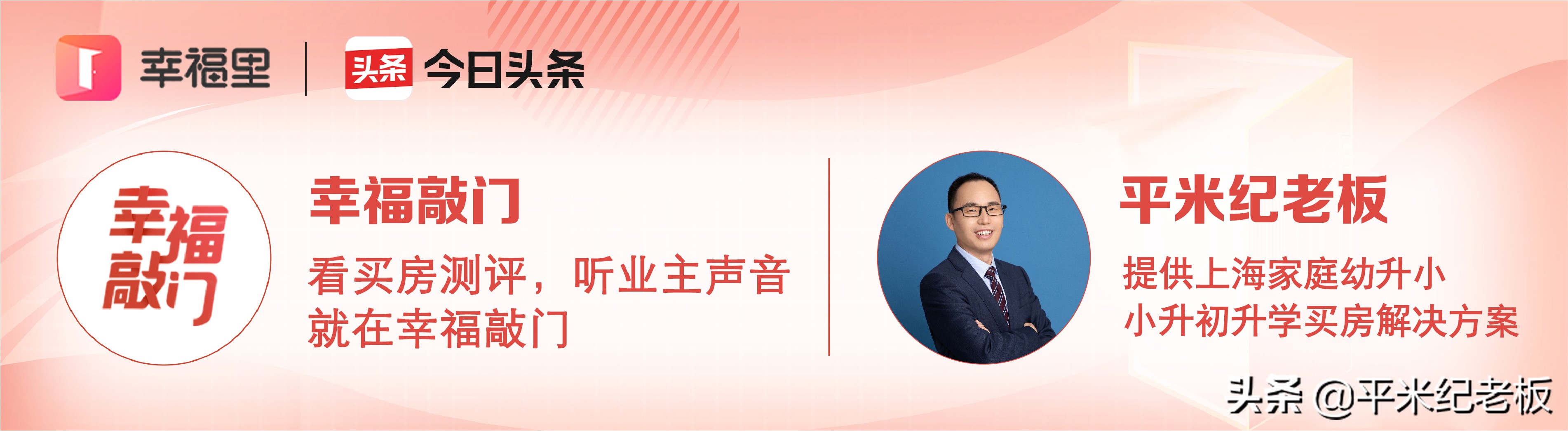 没有本地户口在上海读什么学校,上海户口怎么读好学校