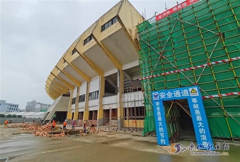 乐山市体育中心体育馆,四川乐山市奥林匹克体育中心