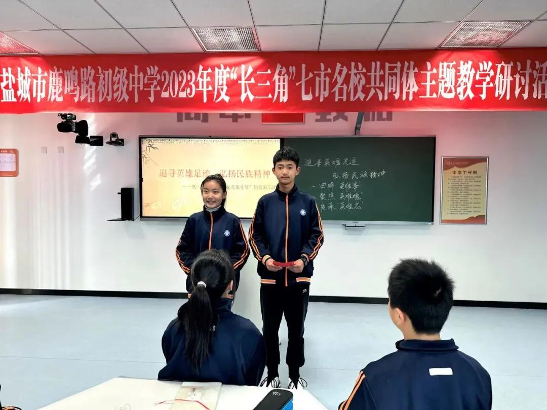 【卓越鹿鸣·示范引领】特邀八方宾朋，共研主题教学