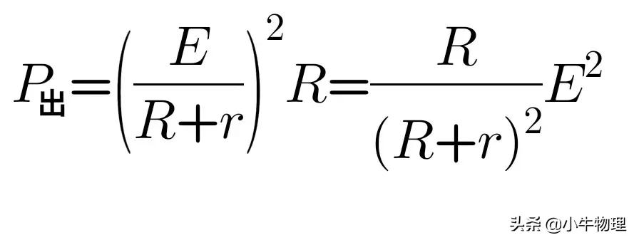 导数在物理的运用,导数积分在高中物理的应用
