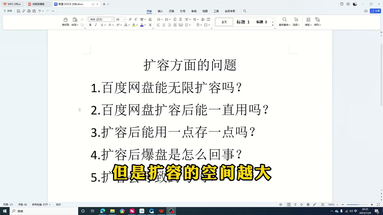 http:www.acfun.cn/,http404怎么解决