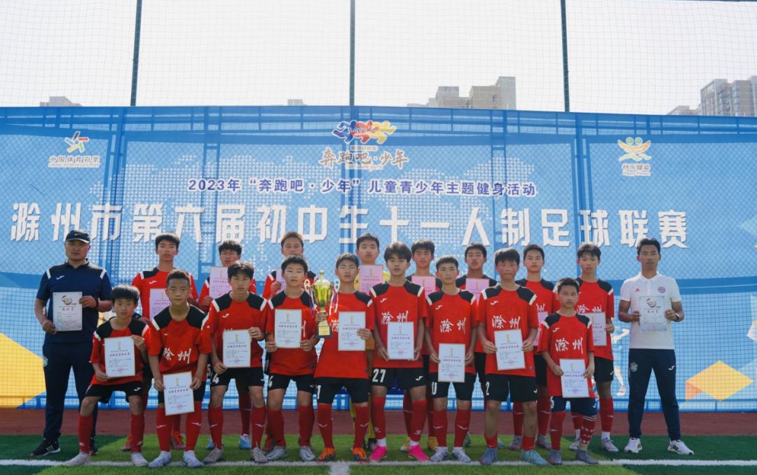 滁州新锐教育集团,滁州新锐集团学校排名