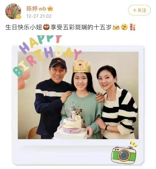 上热门71岁张艺谋为15岁女儿庆生,张艺谋和他13任妻子相差多大