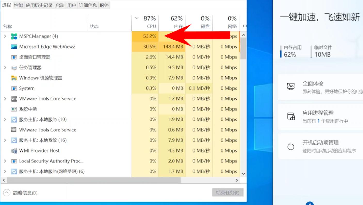 360安全卫士与qq电脑管家哪个更好,安全卫士和电脑管家可以同时用吗