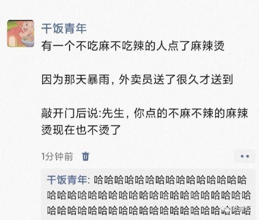这是我见过最硬气的请假条,这些请假理由简直颠覆我的认知