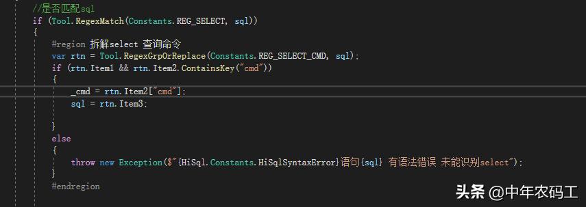 c++写一个sql数据库,c语言编写sql解析器