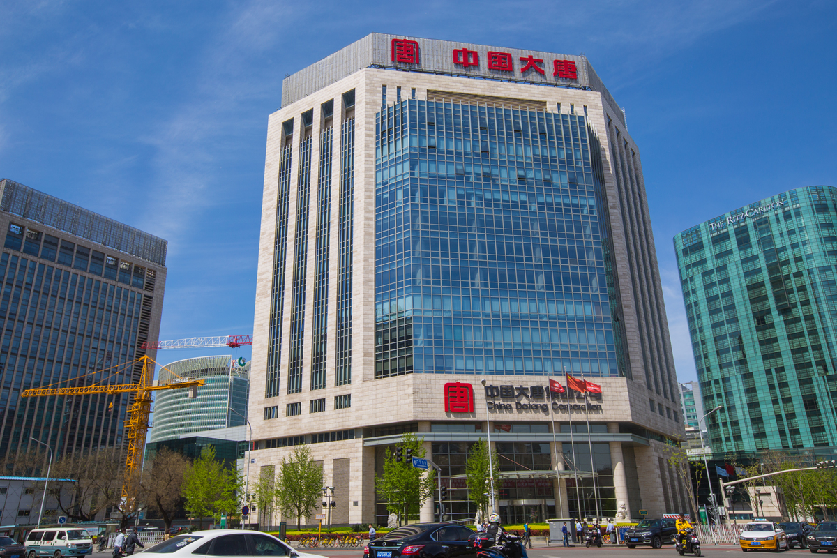 中国大唐电力集团招聘,大唐东北电力试验研究院