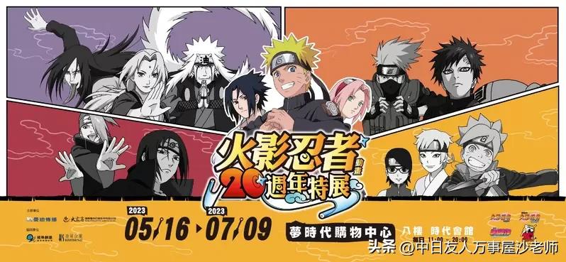 盘点火影忍者中最经典的10次战斗,火影忍者十大经典战役多少集